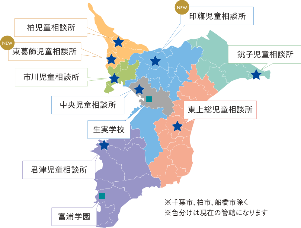 図：千葉県の児童相談所は計6か所